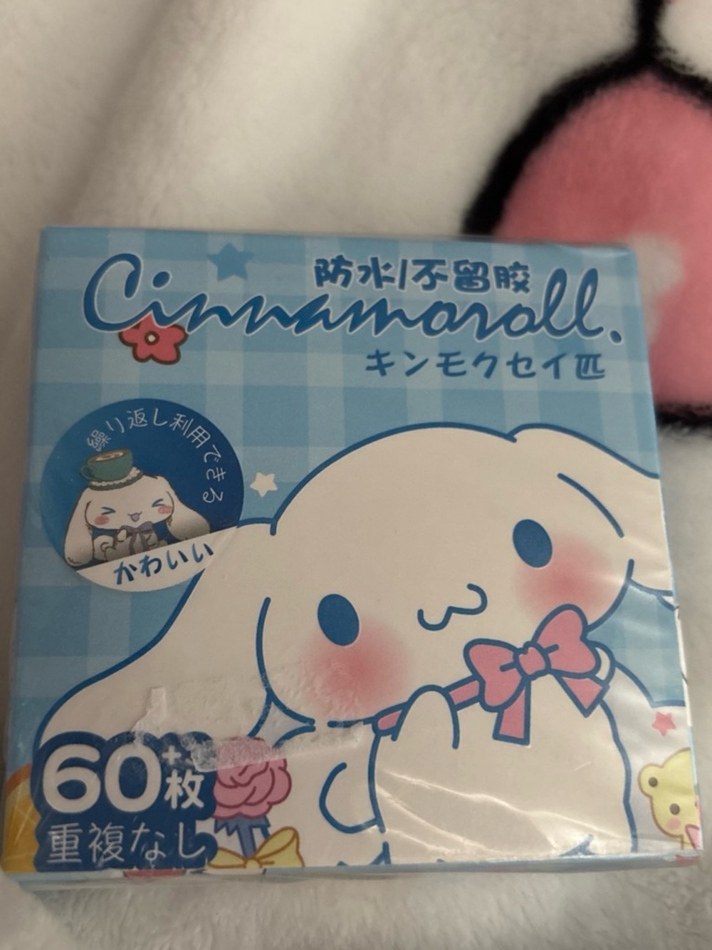 Cinnamoroll 60pc. Loose Stickers